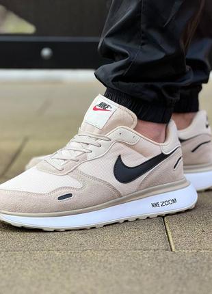 Nike zoom