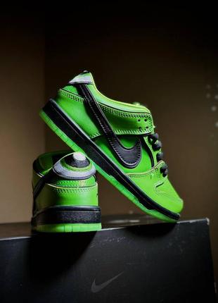 Sb dunk "powerpuff girls - buttercup"