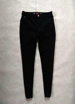 Брендовые черные джинсы скинни с высокой талией zebra, 36 размер.