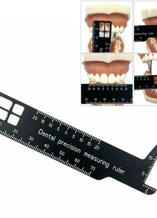 Лінійка для вимірювання зубів, двостороння, металева.