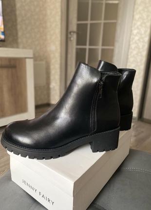Jenny fairy boots best sale