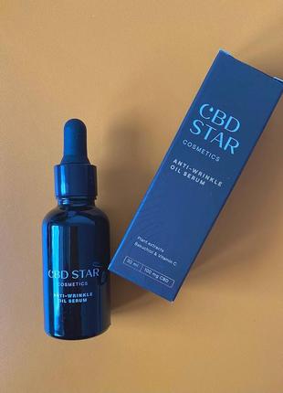 Cbd star масляная сыворотка против морщин, 100 мг cbd, 30 мл