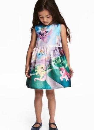 Платье нарядное h&amp;m my little pony hasbro 4-5 лет