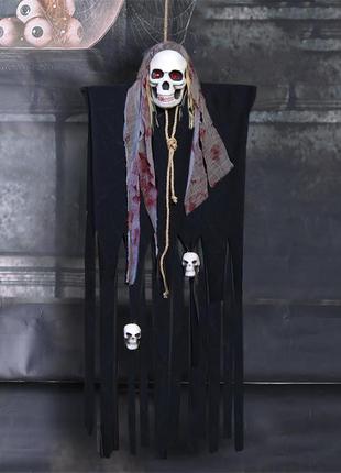 Декор для хэллоуина призрачный череп (125см) черный с серым 10094