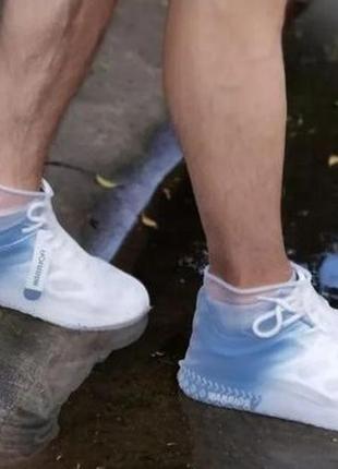 Силиконовые чехлы для обуви водонепроницаемые многоразовые растягивающиеся бахилы унисекс