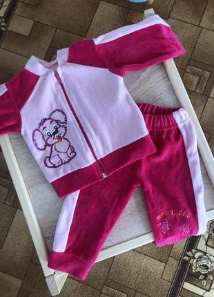Комплект розовый брюки и кофта 6-9 месяцев