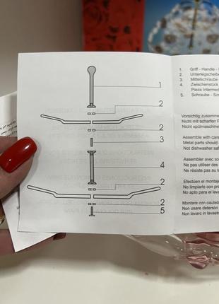 Фруктовница