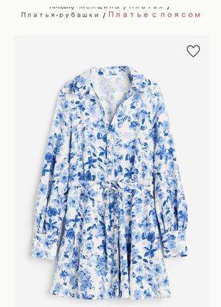 Класна сукня😍