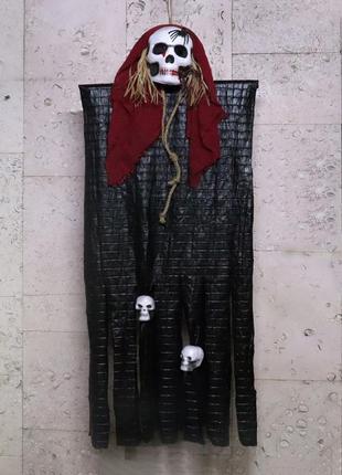 Декор для хэллоуина смерть (130см) черный с бордо 11678