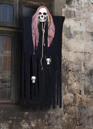 Декор для хэллоуина призрачный череп (125см) черный с пеплом розы 10093