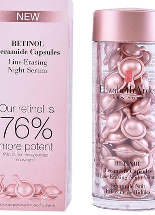 Антивікова нічна сироватка (у капсулах) elizabeth arden retinol ceramide capsules night serum