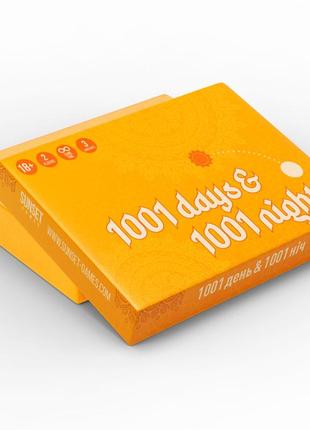 Еротична гра для дорослих 18+ 1001 день та 1001 ніч