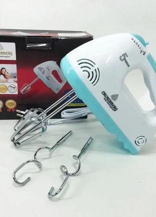 Ручной миксер с насадками crownberg cb-7323 на 5 скоростей