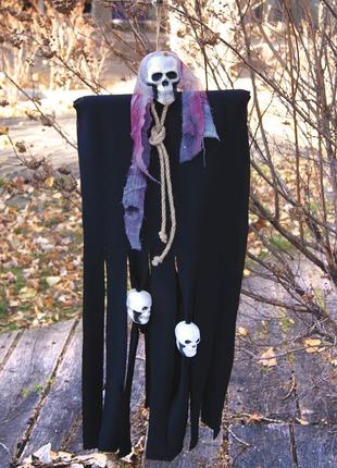 Декор для хэллоуина призрачный череп (95см) черный с серым 10082