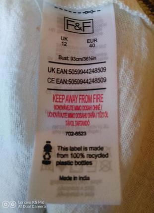 Блузка-вишиванка