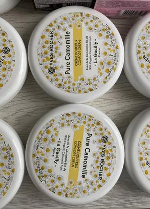 Крем для лиця ромашка біо крем ів роше 125мл