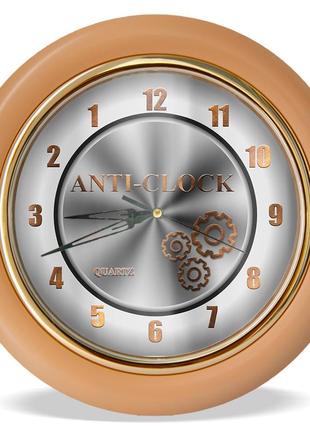 Часы с обратным ходом anti-clock ц011 (бежевые)