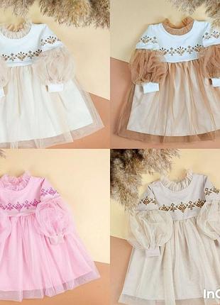 Плаття святкове з вишивкою