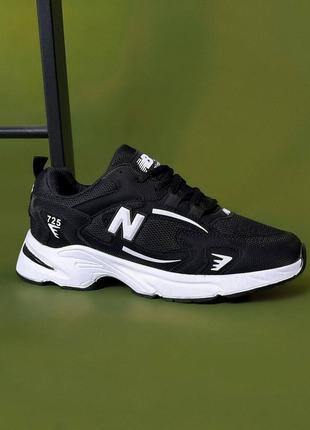 Кроссовки new balance 725 black white