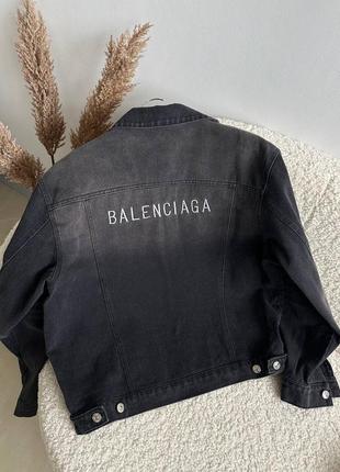 Джинсова куртка джинсовка баленсіага balenciaga