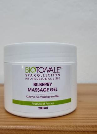 Biotonale bilberry massage gel крем-масло для массажа с черникой 200 мл