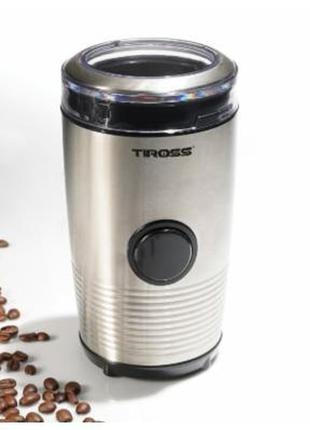 Кофемолка tiross ts-537