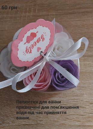 Набор подарочный лепестков для ванны сердце с цветками 6 шт