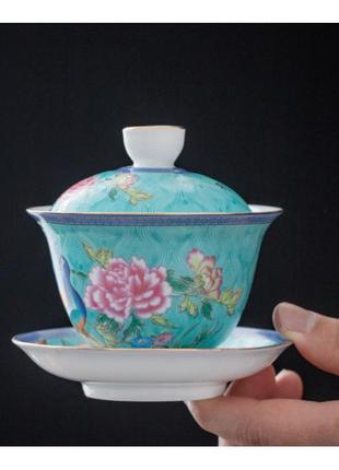 Гайвань павича місткість 200 мл. посуд для чайної церемонії використовується в китайській чайній традиції