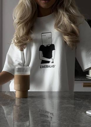 Идеальная оверсайз футболка “ zaebalas’”