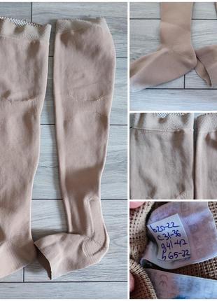 Компресійні панчохи jobst elvarex, кл.2, ~р.2 short