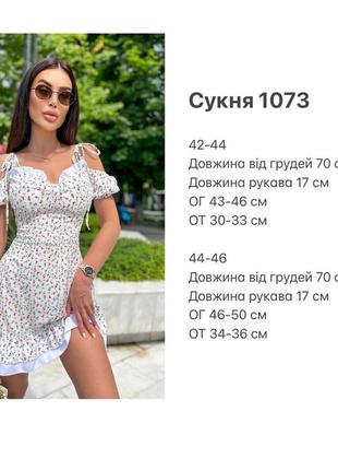 Платье из штапеля мини платье с рюшинками10 фото