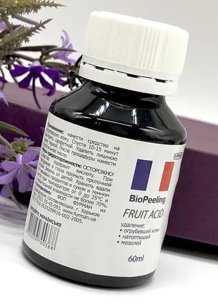 Ремувер пилинг для педикюра biogel aloe vera, 60 мл