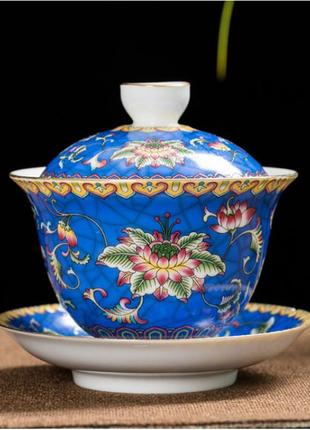 Гайвань лотос синий ёмкость 200 мл. посуда для чайной церемонии используется в китайской чайной традиции