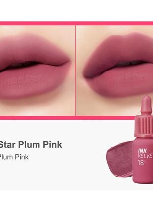 Тінь для губ peripera ink velvet 18 star plum pink