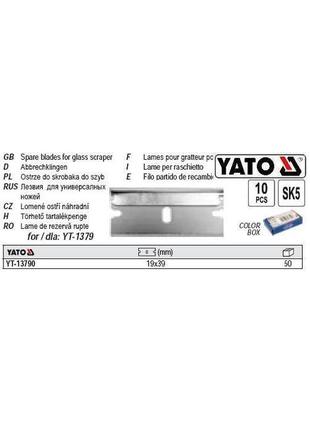 Лезвия сменные для скребка yato yt-1379 19х39 мм 10 штук польша yt-13790