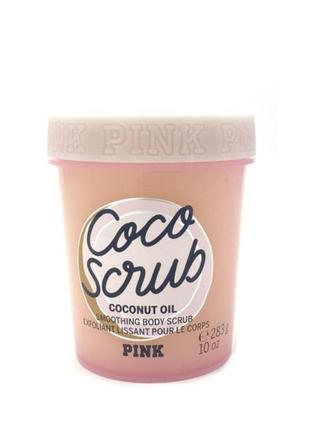 Скраб для тела coco scrub от pink