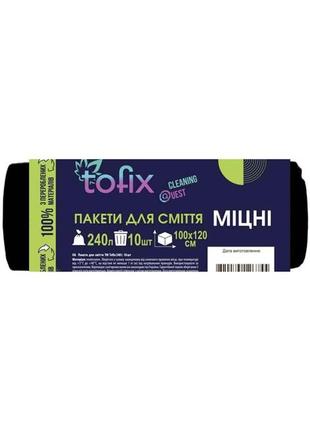 Пакеты для мусора tofix 240 л 10 шт прочные (4820185126755)