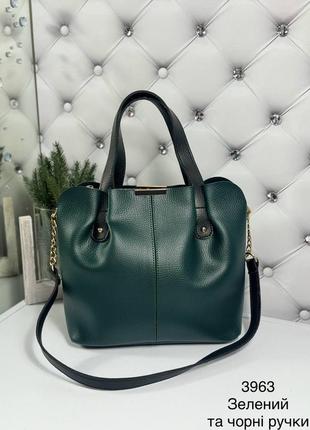 Жіноча стильна та якісна сумка зі  штучної шкіри зелена