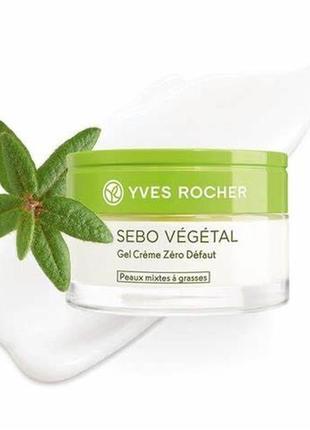 Гель-крем нуль недоліків нормалізує роботу сальних залоз, звужує пори  50 мл