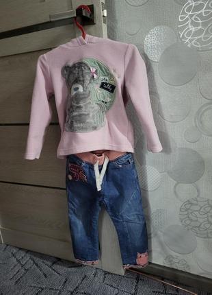 Кофта, джинси