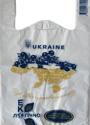 Пакет майка добрый вечер мы из украины 30 х 50 см (4880201375550)