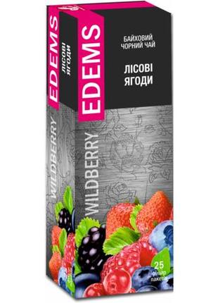 Чай чорний edems лісові ягоди 50 г 25 пакетиків (4820149487472)