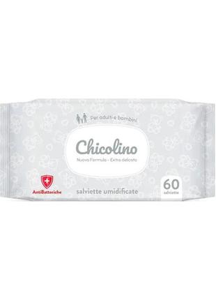 Салфетки влажные для взрослых и детей chicolino антибактериальные 60 шт (4823098407126)