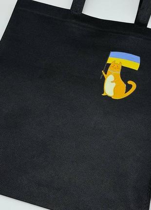 Еко сумка спанбонд 33х38см "кіт 💙💛 "