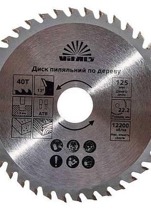 Диск пиляльний vitals по дереву 125x22.2, atb 40