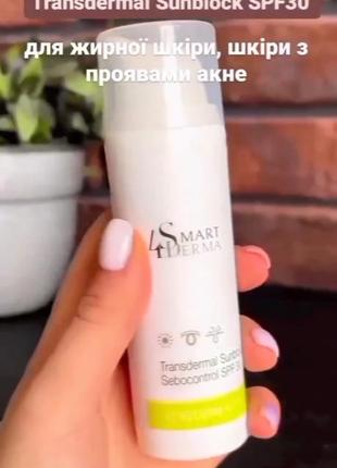 Гель для умывания