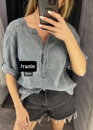 Блуза блузка лен льон італія италия сорочка рубашка сіра серая нова