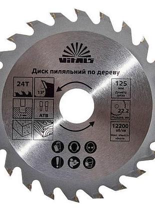 Диск пиляльний vitals по дереву 125x22.2, atb 24