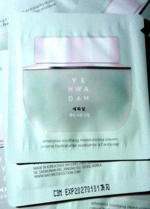 The face shop yehwadam artemisia soothing moisturizing cream увлажняющий крем для лица