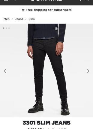 Черные джинсы g-star 3301 slim